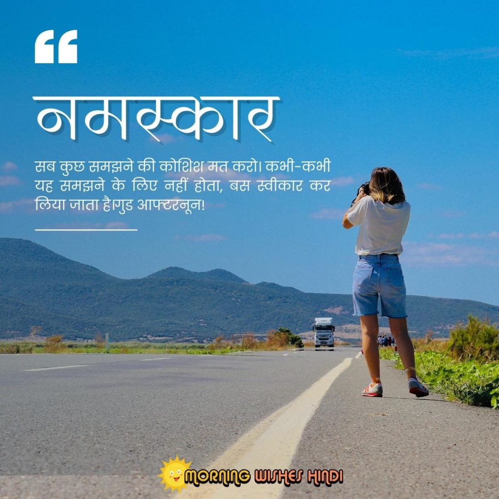 spiritual-quotes-in-hindi