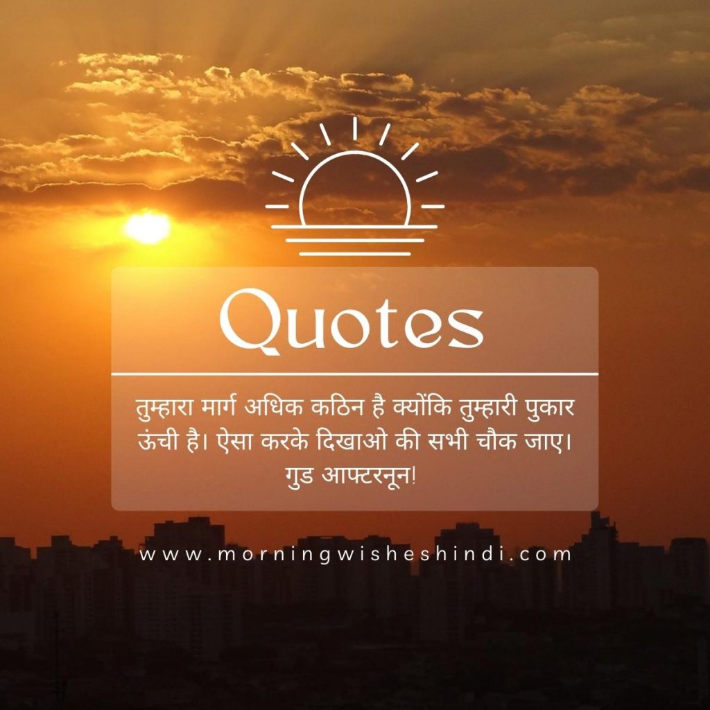 quotes-for-motivation