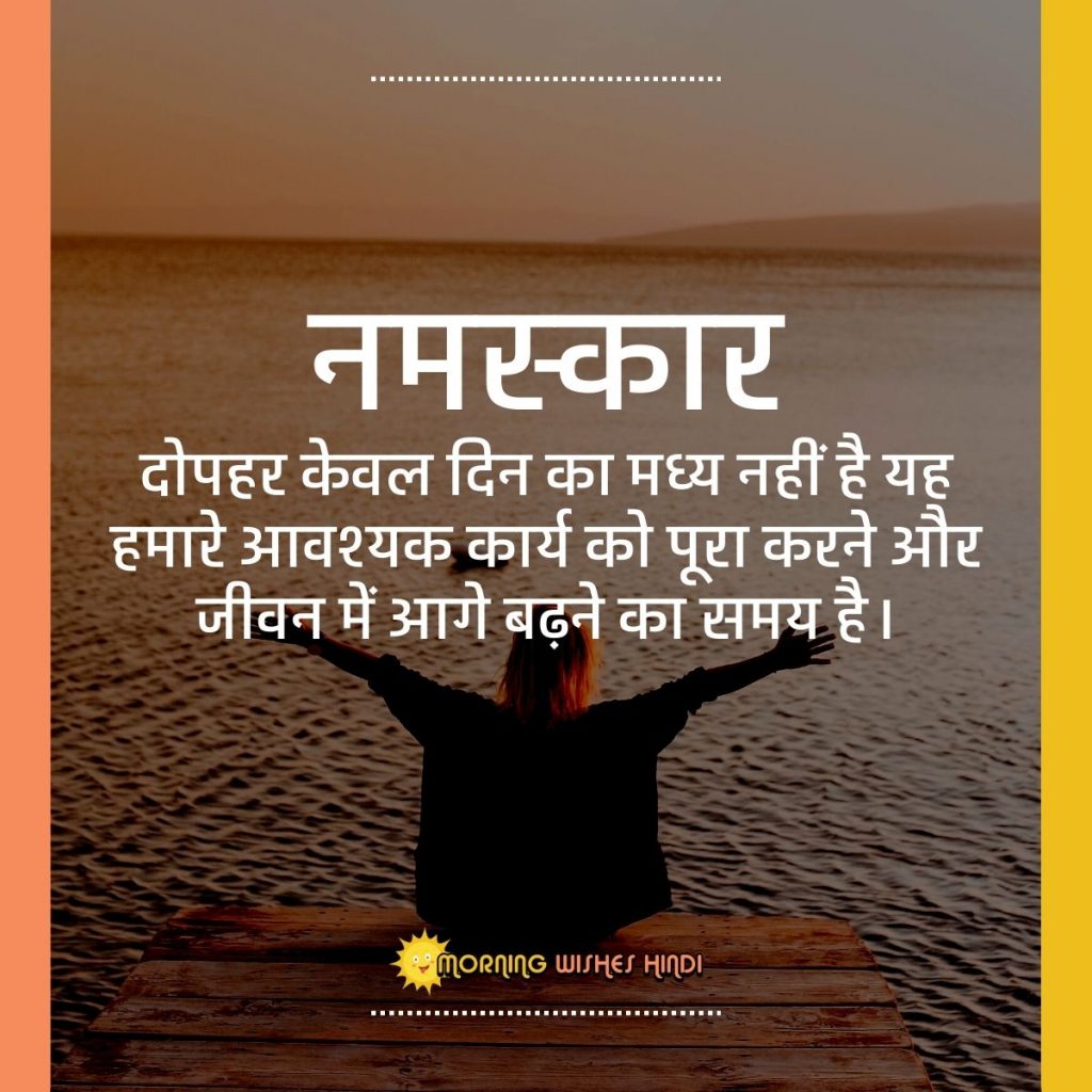 heart-touching-quotes-in-hindi