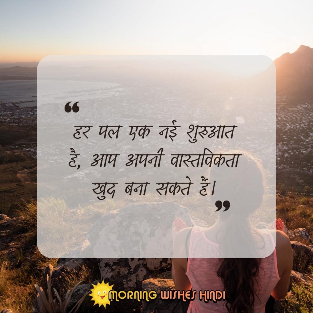 quotes-related-to-real-life-in-hindi
