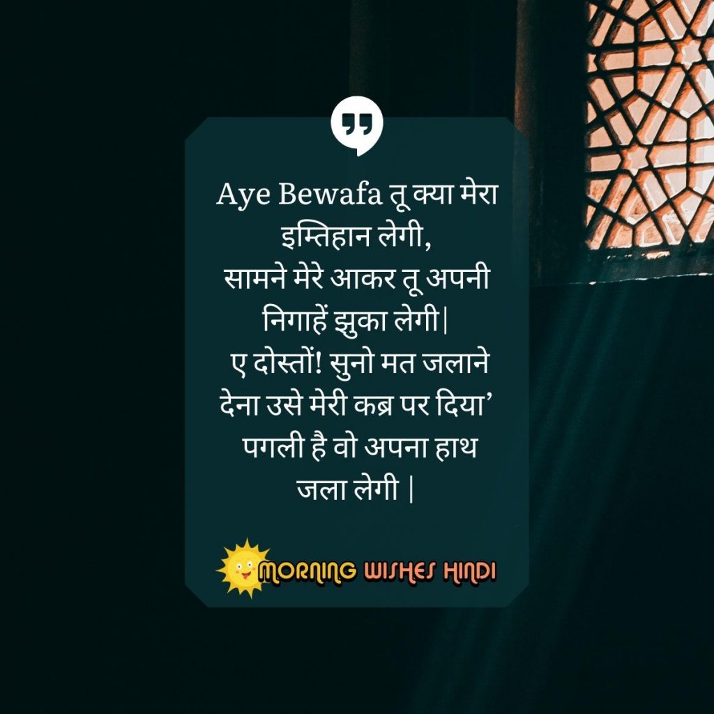 simple-sad-shayari-in-hindi