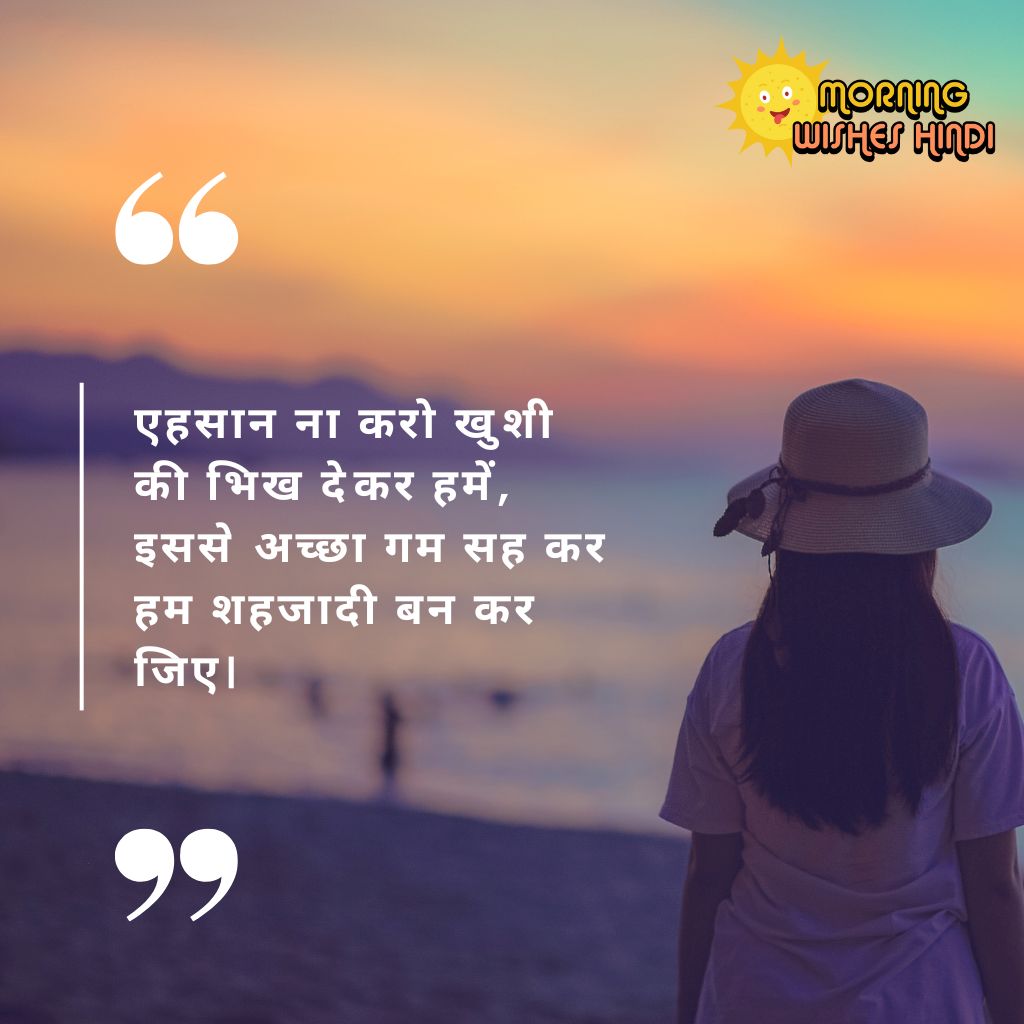 quotes for whatsapp status