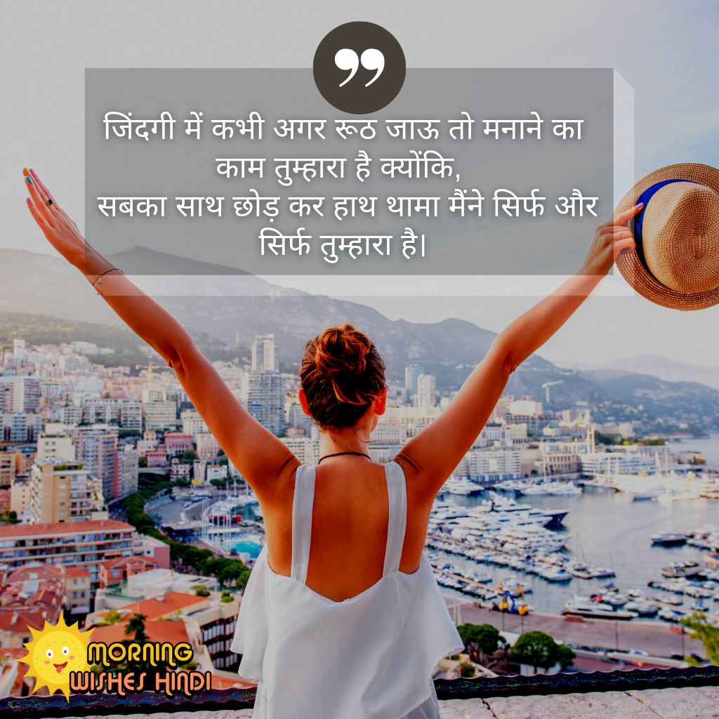 hindi quotes with girl image