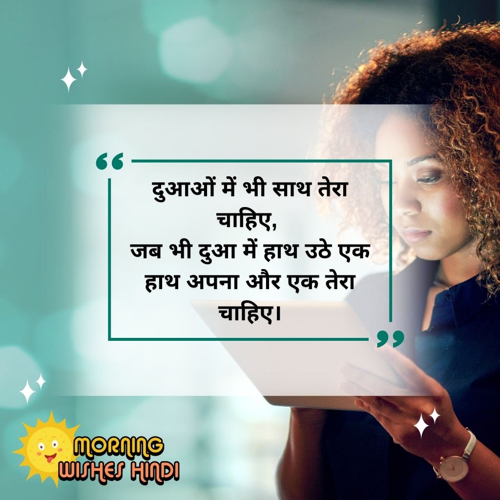 quotes with girls dp for youngsters