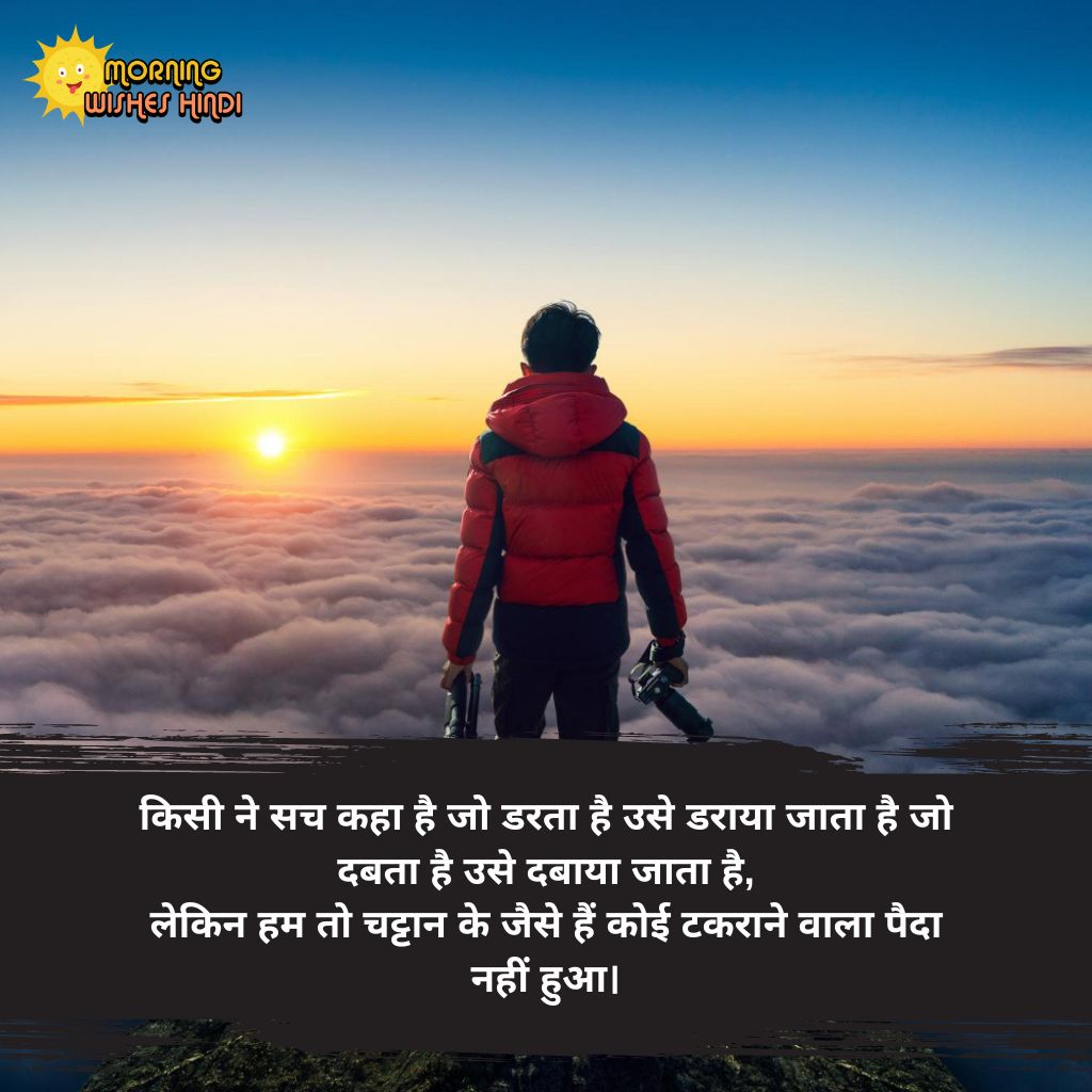 express your feelings with this shayari 2