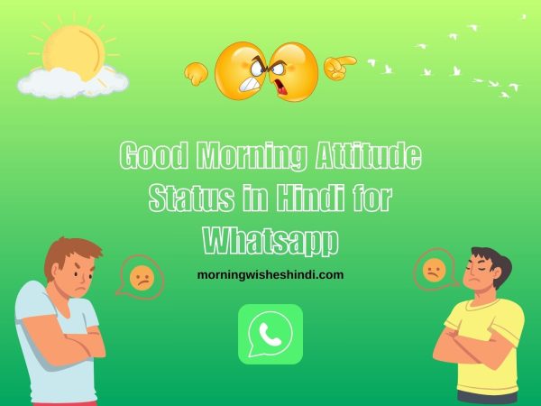 Good Morning Attitude Status in Hindi for Whatsapp